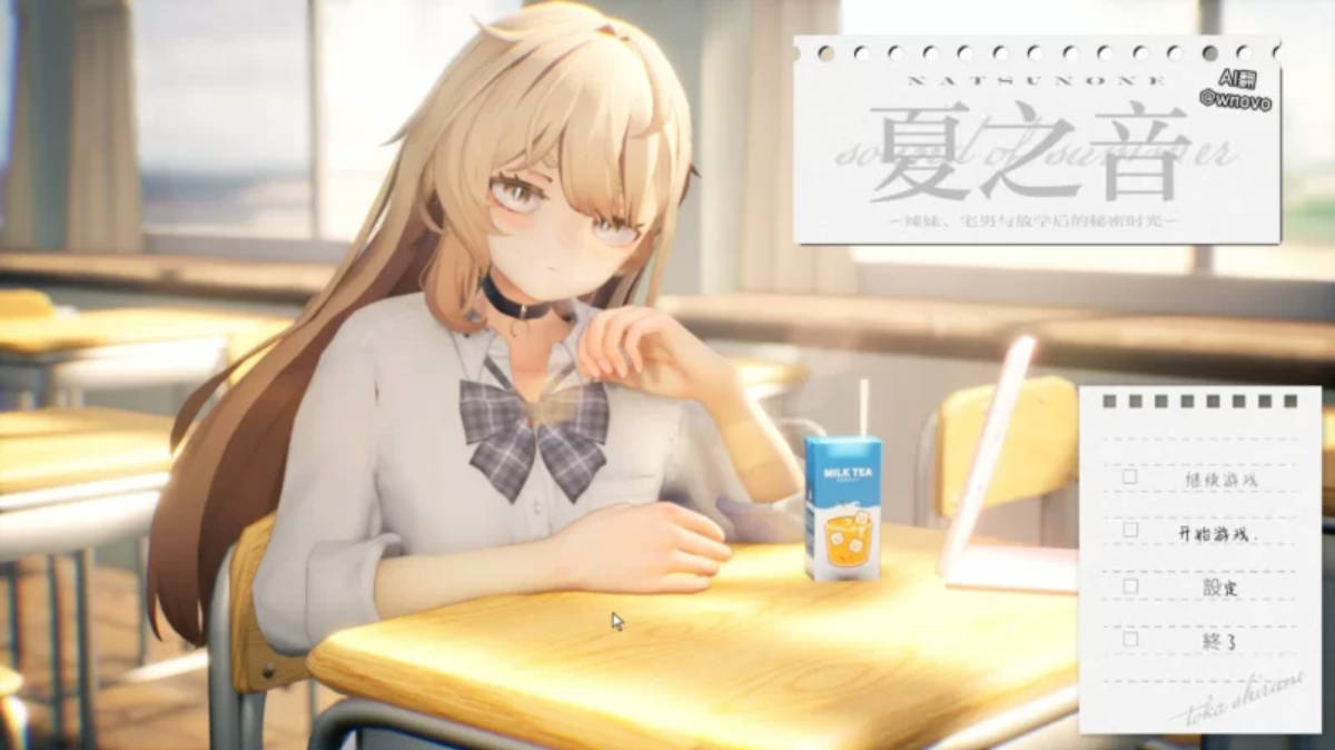 夏之音。辣妹、宅男V1.04 (3).jpg 夏之音。辣妹、宅男V1.04 (3).jpg