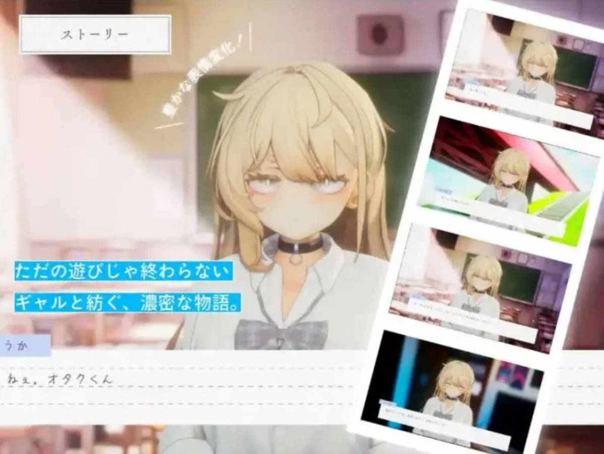 夏之音。辣妹、宅男V1.04 (1).jpg 夏之音。辣妹、宅男V1.04 (1).jpg