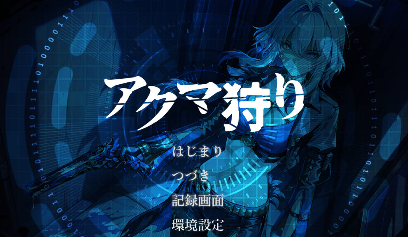 恶魔狩猎 (1).jpg 恶魔狩猎 (1).jpg