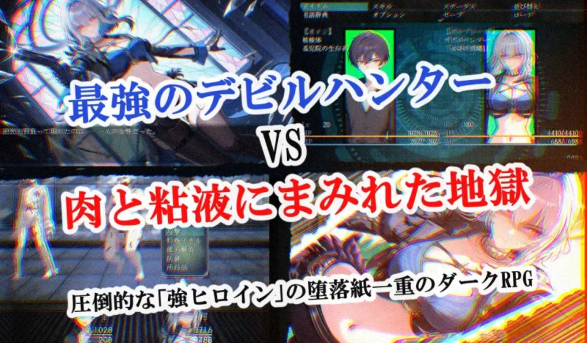 恶魔狩猎 (4).jpg 恶魔狩猎 (4).jpg