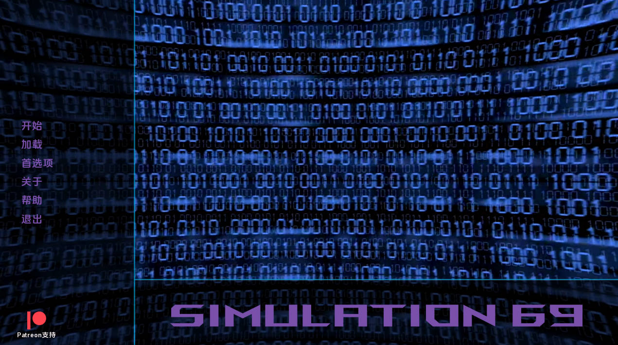 模拟69Ep.8 (1).jpg 模拟69Ep.8 (1).jpg