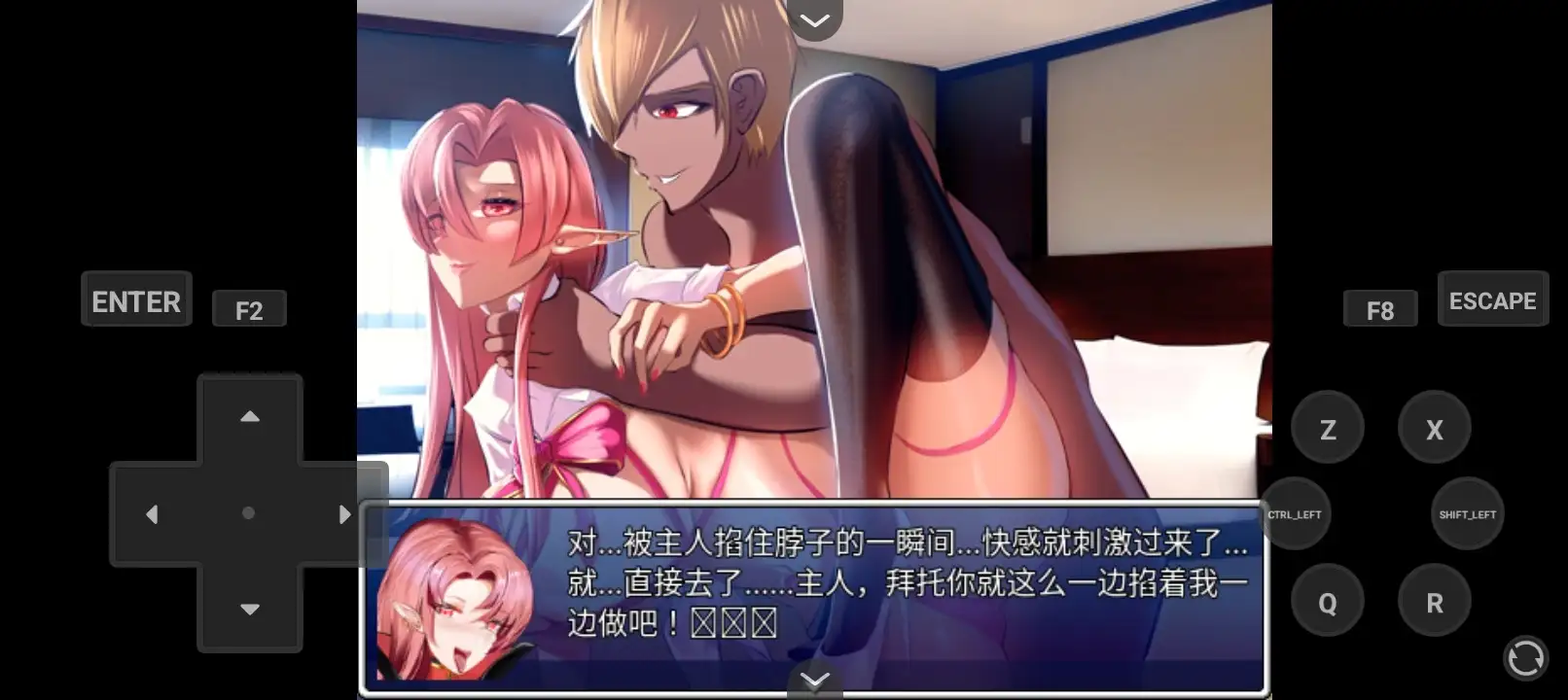 【日系RPG/AI汉化】和贝尔法斯特的异界冒险1.0.0【PC/1.2G】