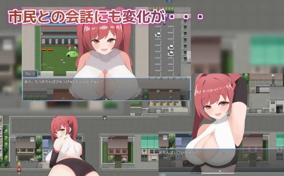 红色危机 ~我怎么可能会被 (4).jpg 红色危机 ~我怎么可能会被 (4).jpg