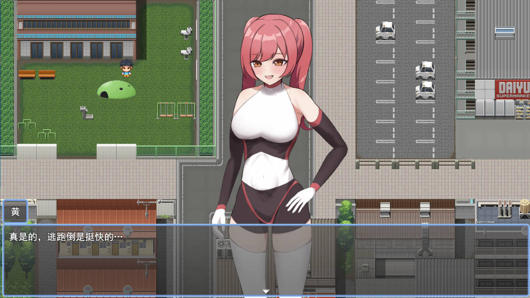 红色危机 ~我怎么可能会被 (2).jpg 红色危机 ~我怎么可能会被 (2).jpg