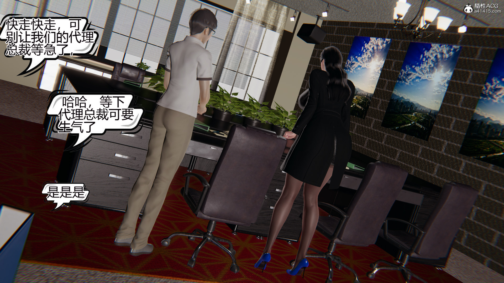 [3D/淫母] 我的总裁老妈 [1015P/328M/飞狗云]