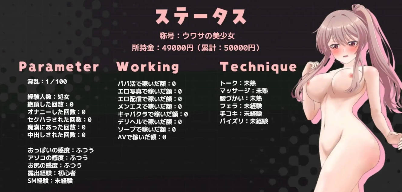 带着雨濑美优参加全国大赛 v0.7.1EA (3).jpg 带着雨濑美优参加全国大赛 v0.7.1EA (3).jpg