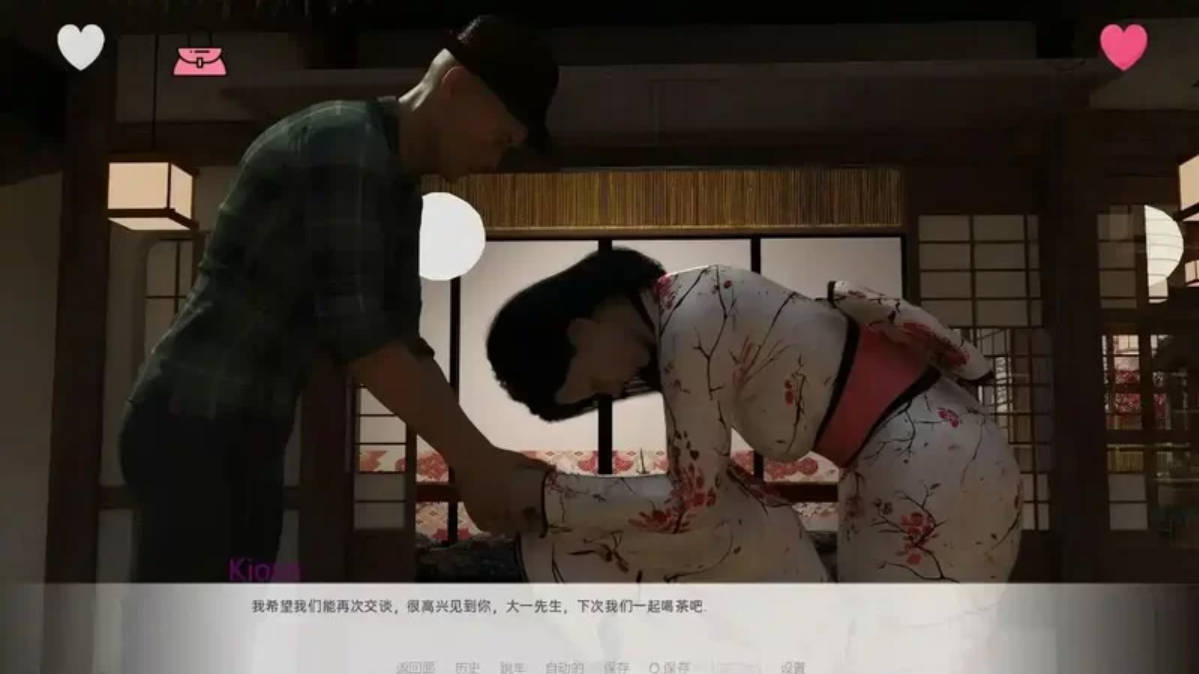 新起点Ch.2v.0.8.2 (2).jpg 新起点Ch.2v.0.8.2 (2).jpg