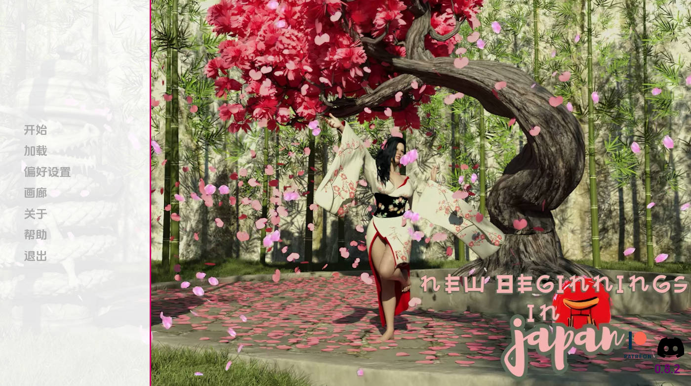 新起点Ch.2v.0.8.2 (1).jpg 新起点Ch.2v.0.8.2 (1).jpg