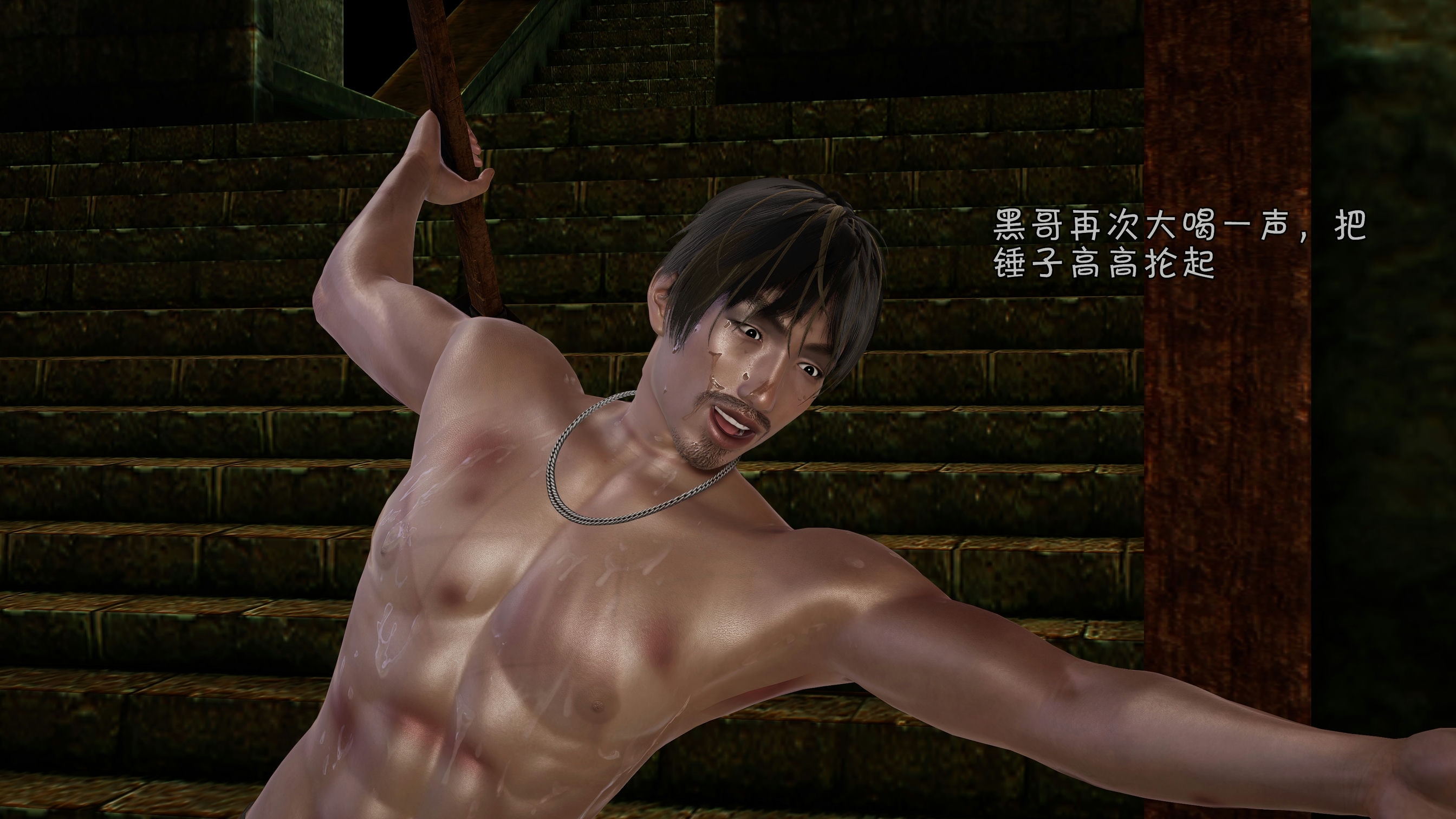 [3D/调教] 女王与黑狱 01-02[202P/258M/飞狗云]