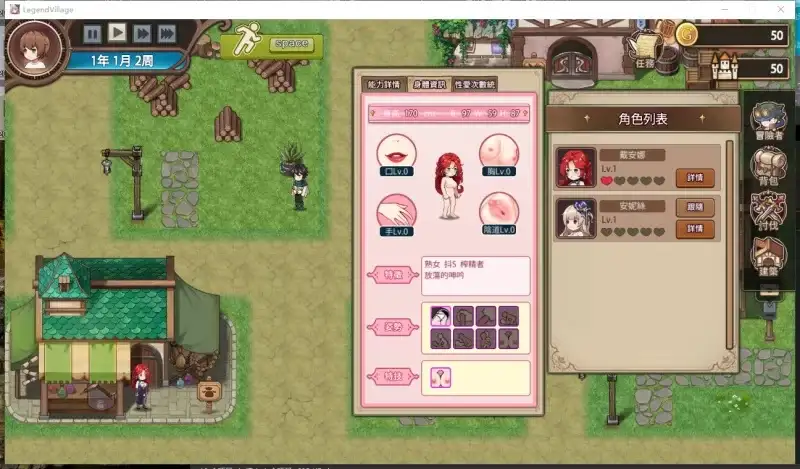 【日系RPG/AI汉化】边境之村1.6【PC/419M】