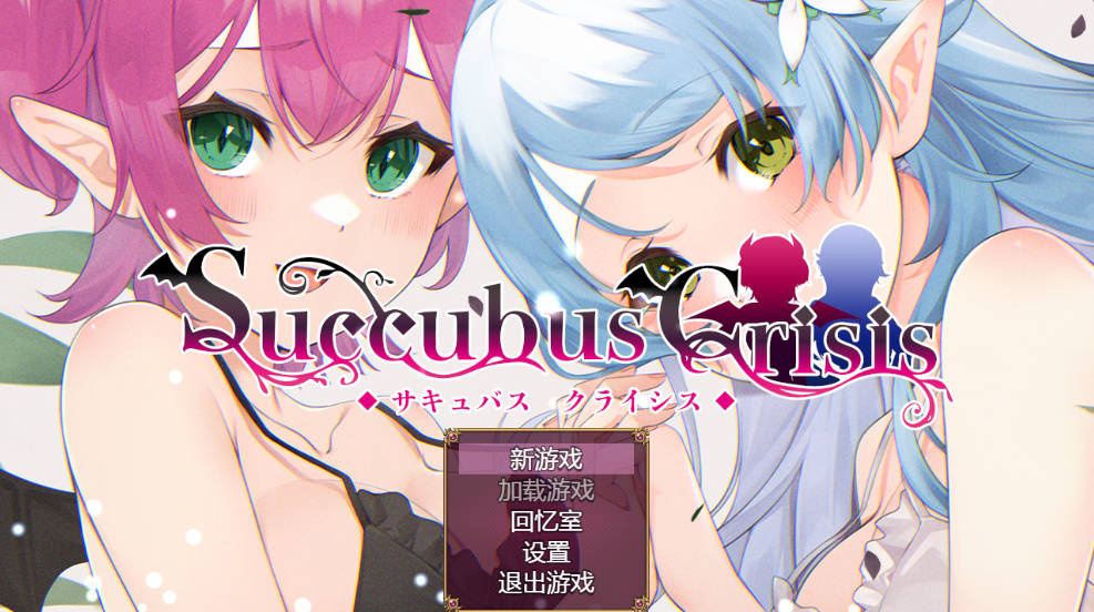 Succubus Crisis (1).jpg Succubus Crisis (1).jpg