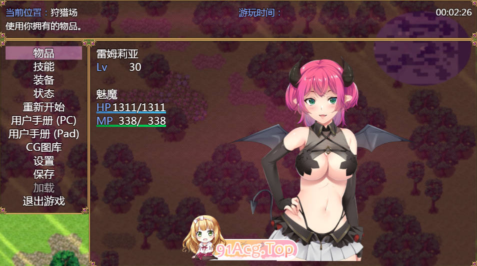 Succubus Crisis (4).jpg Succubus Crisis (4).jpg