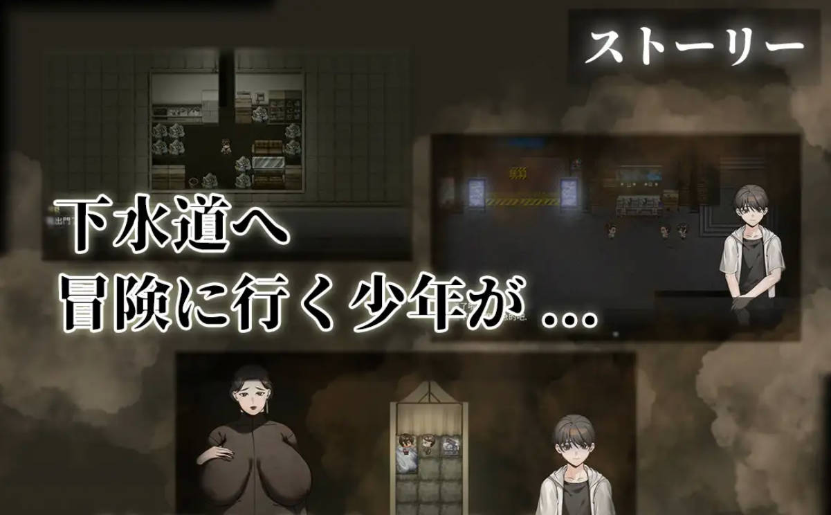 下水道的淫臭熟女 (3).jpg 下水道的淫臭熟女 (3).jpg