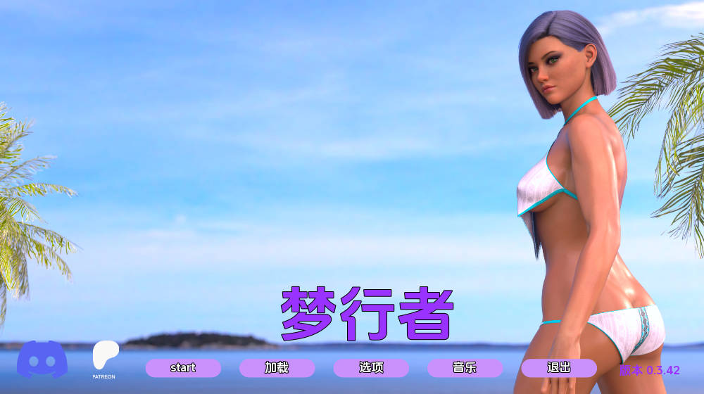 梦行者Ch.3 (1).jpg 梦行者Ch.3 (1).jpg