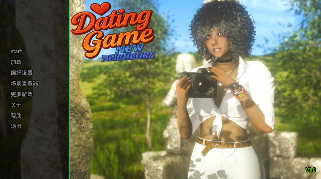 约会游戏:新邻居v1.0 (1).jpg 约会游戏:新邻居v1.0 (1).jpg