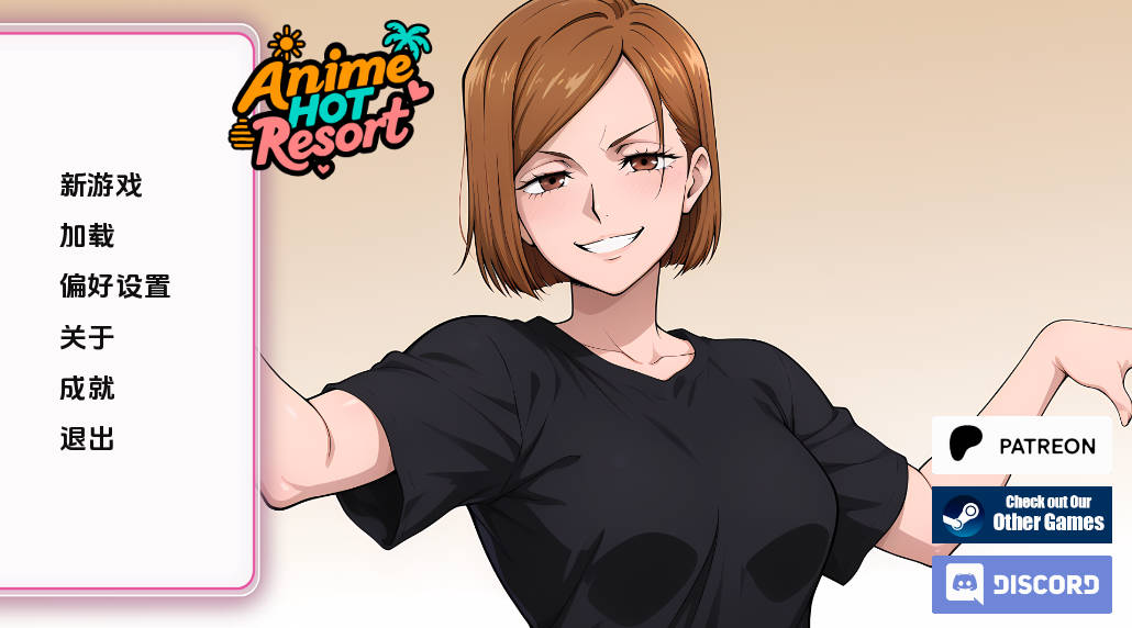 动漫热门度假村v0.17 (1).jpg 动漫热门度假村v0.17 (1).jpg