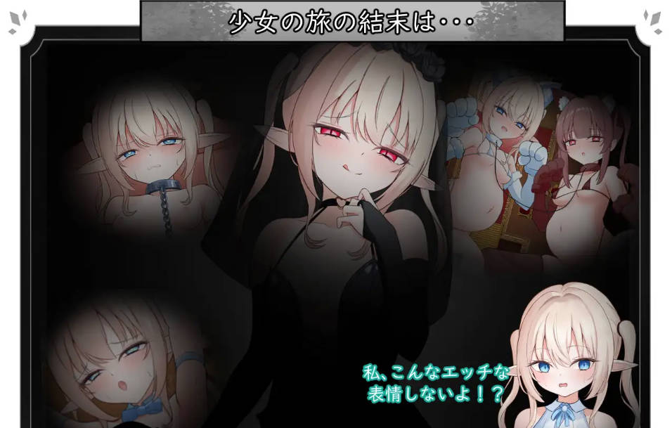 艾尔涅的初次差遣 (3).jpg 艾尔涅的初次差遣 (3).jpg