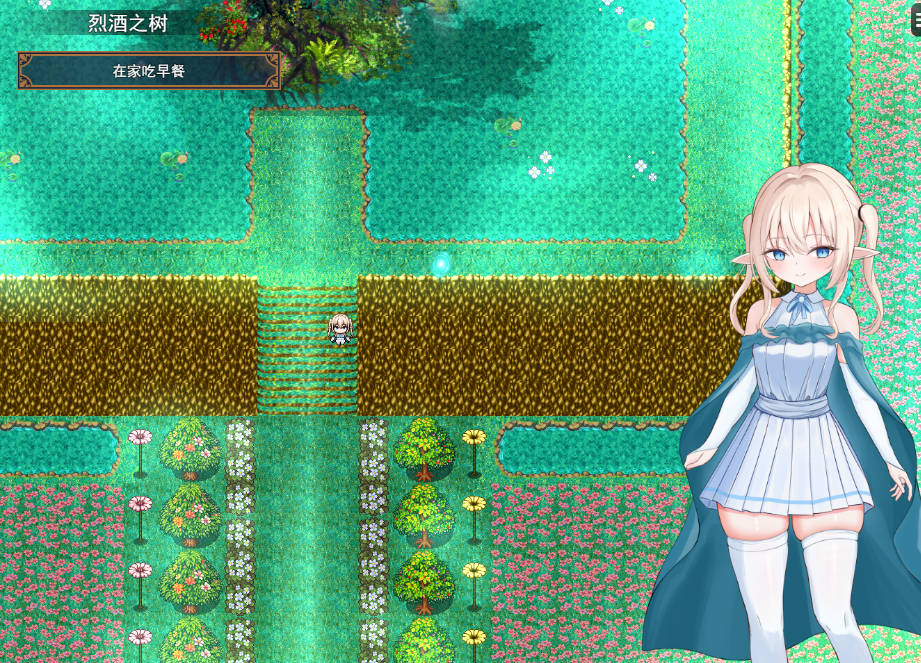 艾尔涅的初次差遣 (2).jpg 艾尔涅的初次差遣 (2).jpg