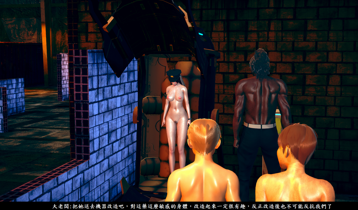 [3D/中文]第一警花的墜落1-2[90M/飞狗云]