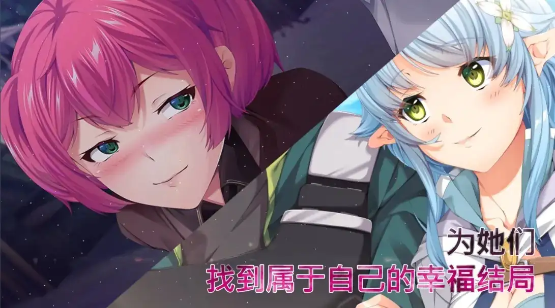 【日系RPG/AI汉化】魅魔危机1.2【安卓/1.02G】