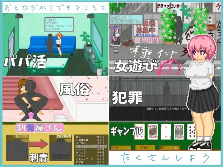 大叔的暑假 (4).jpg 大叔的暑假 (4).jpg