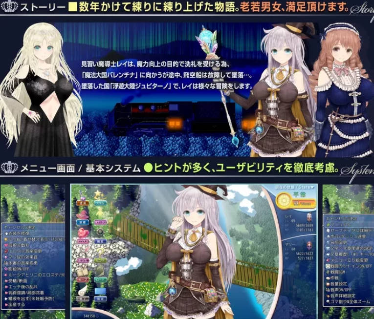 浮空魔法都市的蕾伊 (5).jpg 浮空魔法都市的蕾伊 (5).jpg