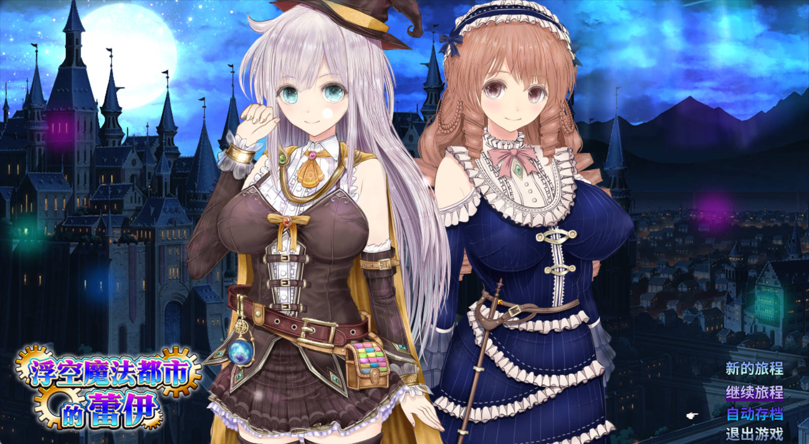 浮空魔法都市的蕾伊 (1).jpg 浮空魔法都市的蕾伊 (1).jpg