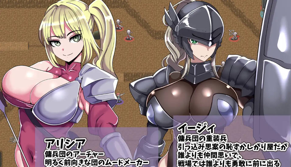 艾利克佣兵团~逐渐被寝取的伙伴们 (3).jpg 艾利克佣兵团~逐渐被寝取的伙伴们 (3).jpg