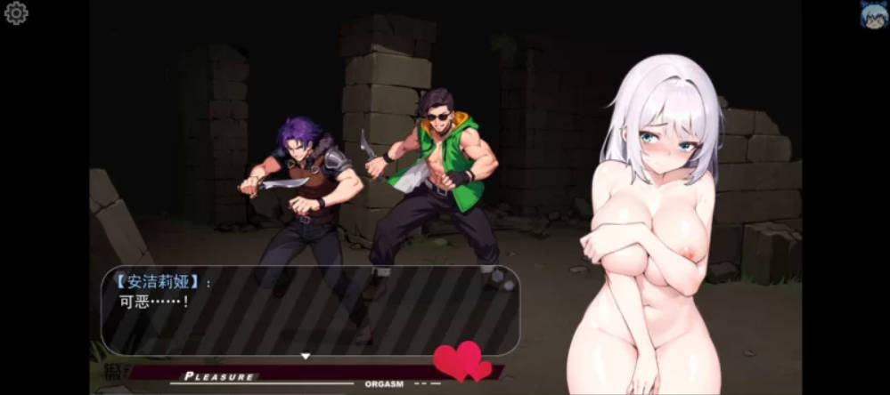 [RPG/中文/动态]魔纹缠身-强气少女绝不会堕落- 官方中文版 V0.21.2 体验版 [更新] [1.3G]