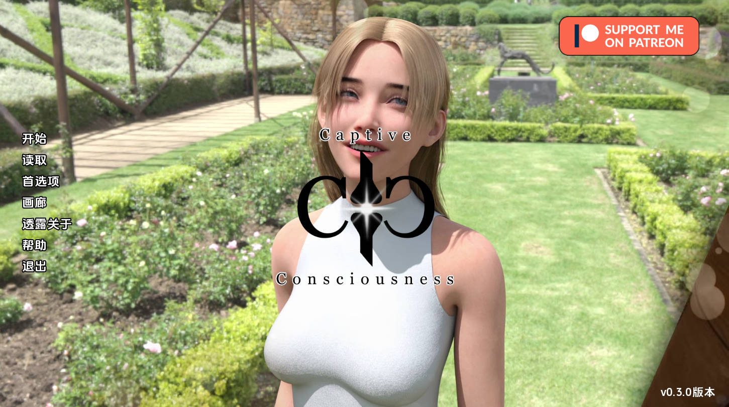 俘虏意识v0.3.0 (1).jpg 俘虏意识v0.3.0 (1).jpg