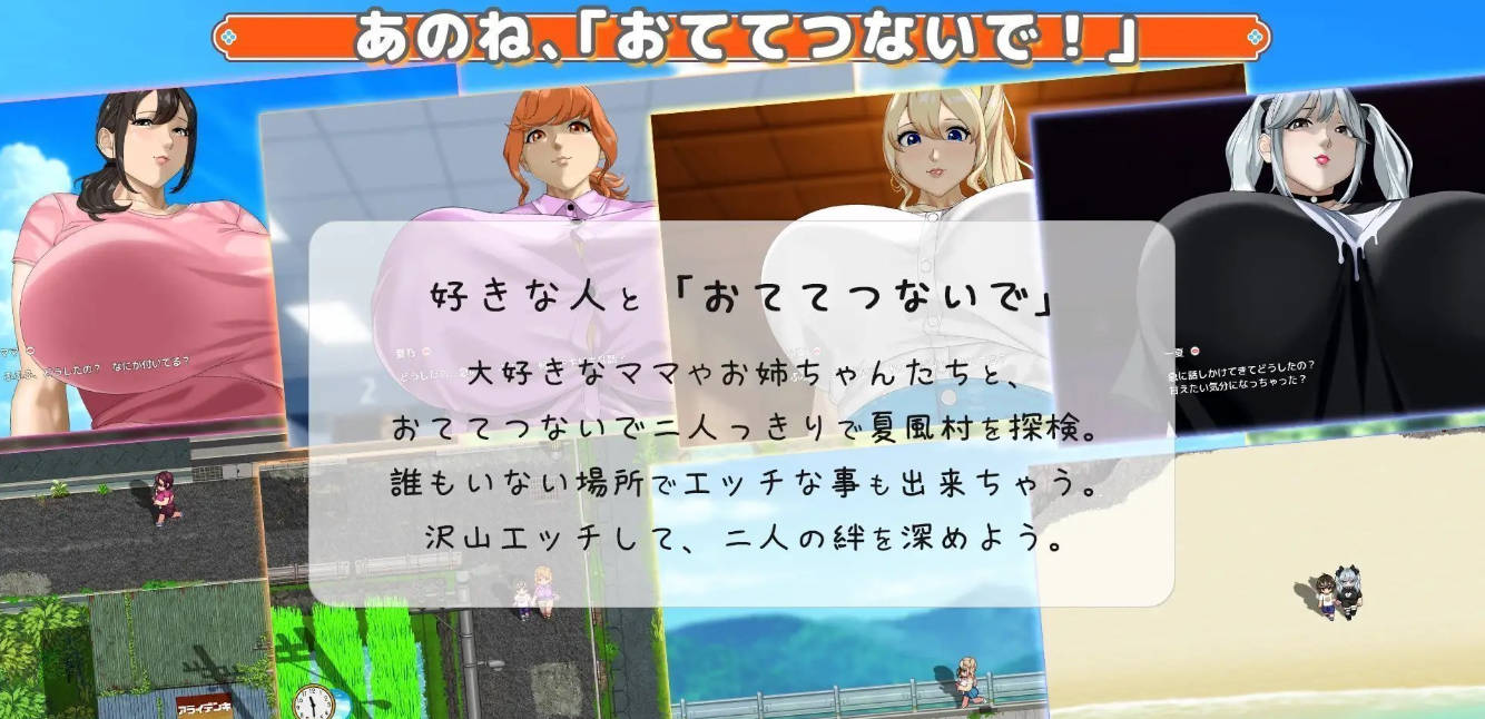 手牵手 V1.08 (2).jpg 手牵手 V1.08 (2).jpg