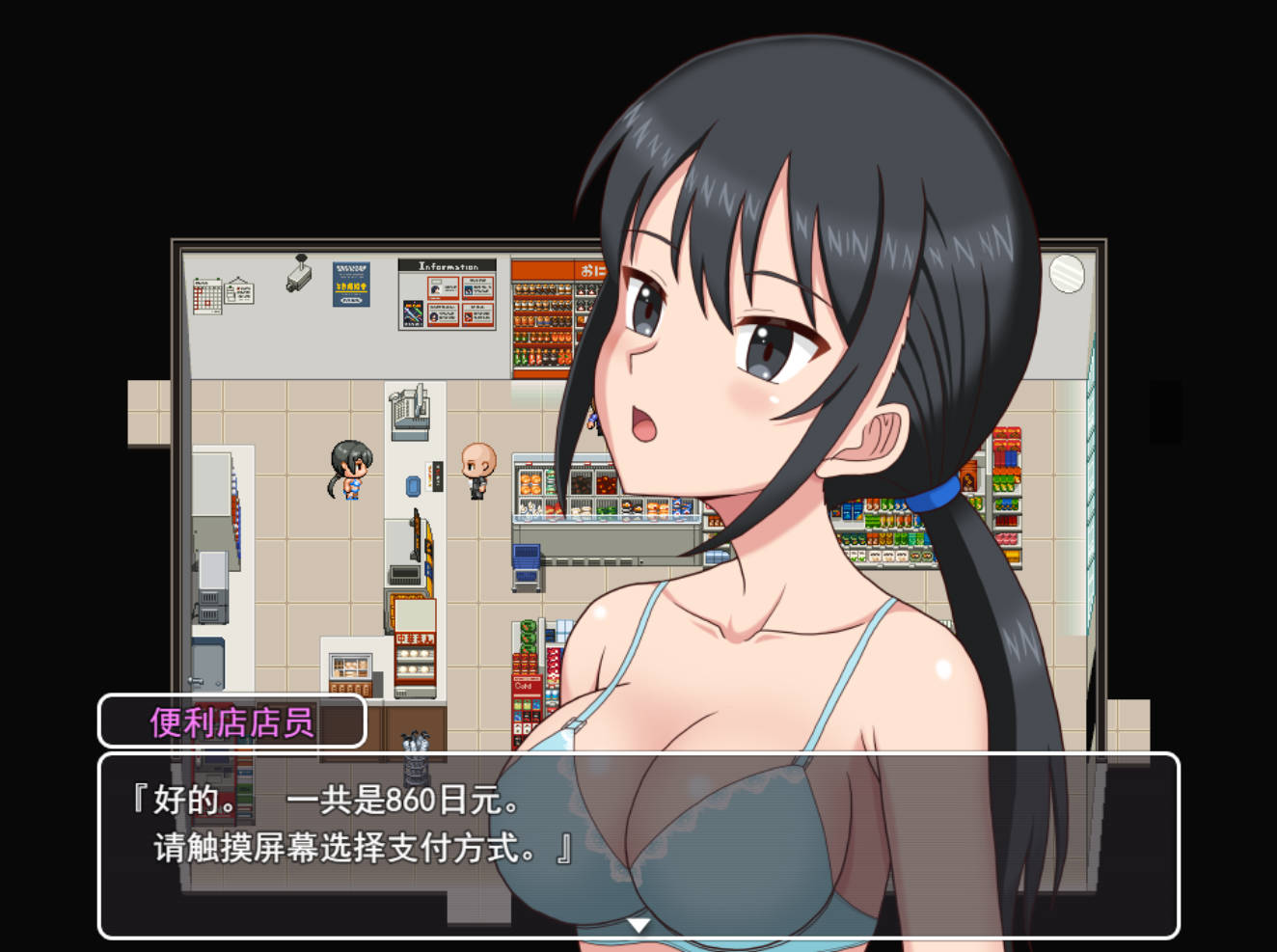 欢迎光临!来到NPC的小镇!~现代篇 (3).jpg 欢迎光临!来到NPC的小镇!~现代篇 (3).jpg