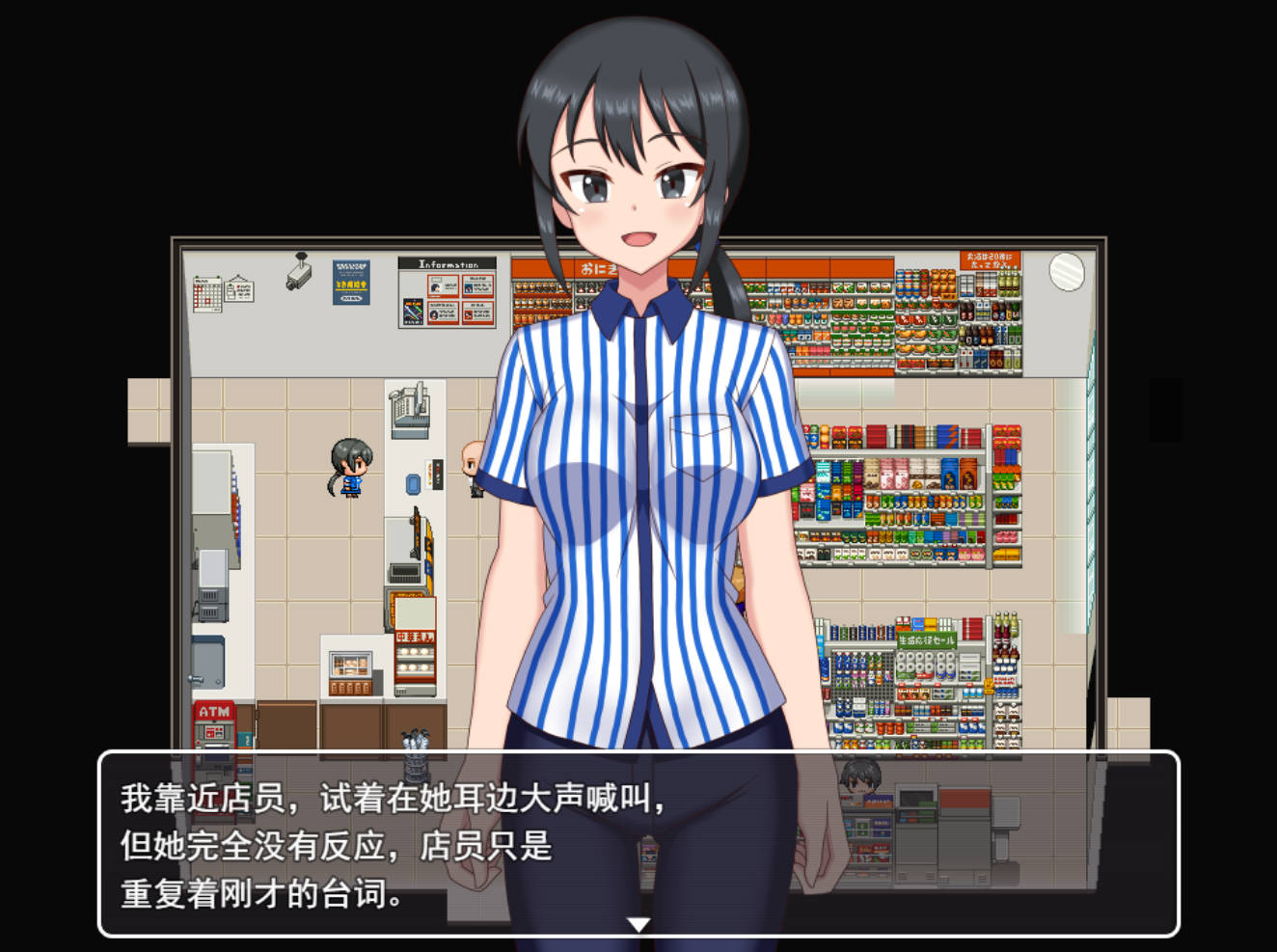 欢迎光临!来到NPC的小镇!~现代篇 (2).jpg 欢迎光临!来到NPC的小镇!~现代篇 (2).jpg