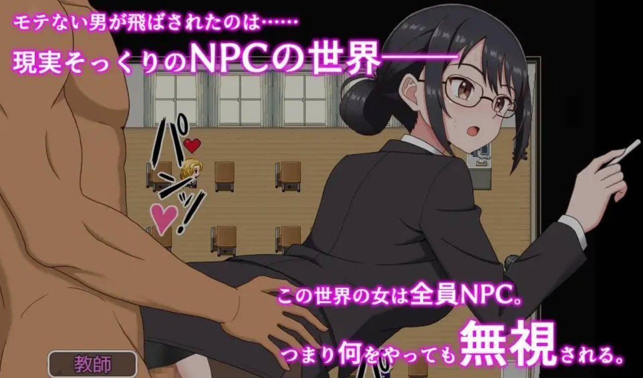 欢迎光临!来到NPC的小镇!~现代篇 (5).jpg 欢迎光临!来到NPC的小镇!~现代篇 (5).jpg