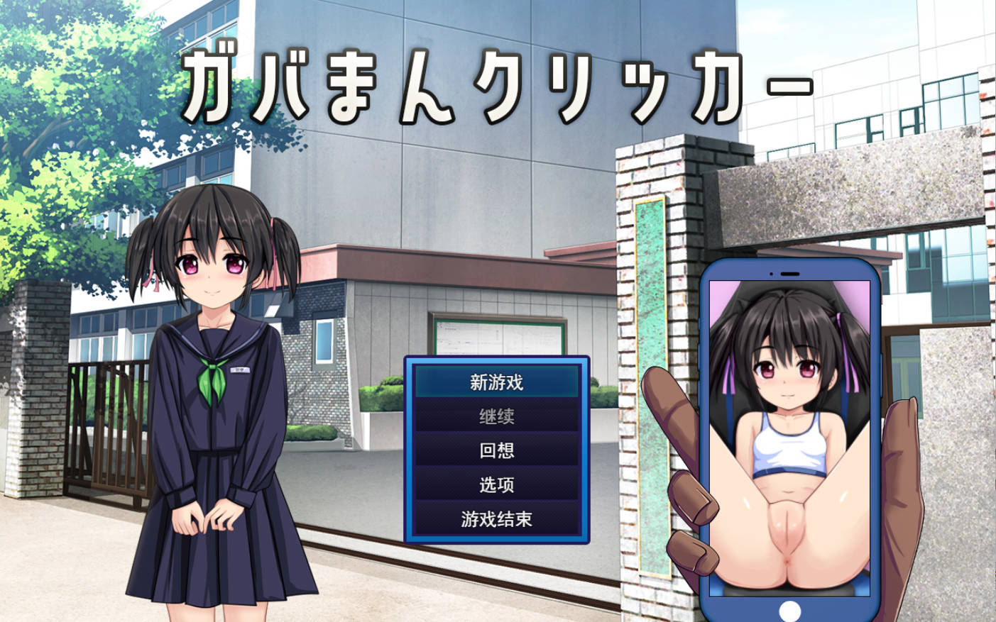 漏洞馒头点击器 (1).jpg 漏洞馒头点击器 (1).jpg