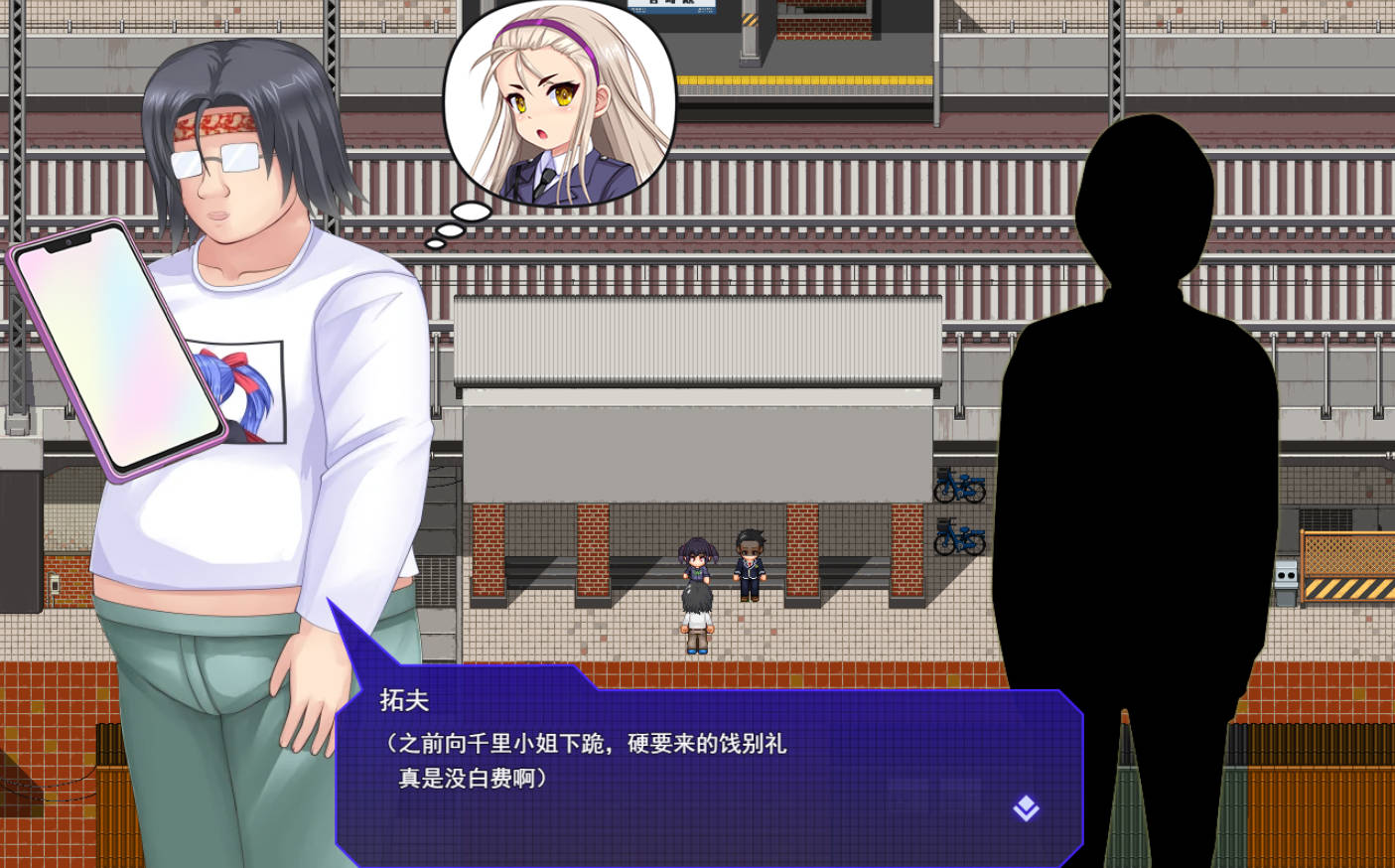 漏洞馒头点击器 (3).jpg 漏洞馒头点击器 (3).jpg