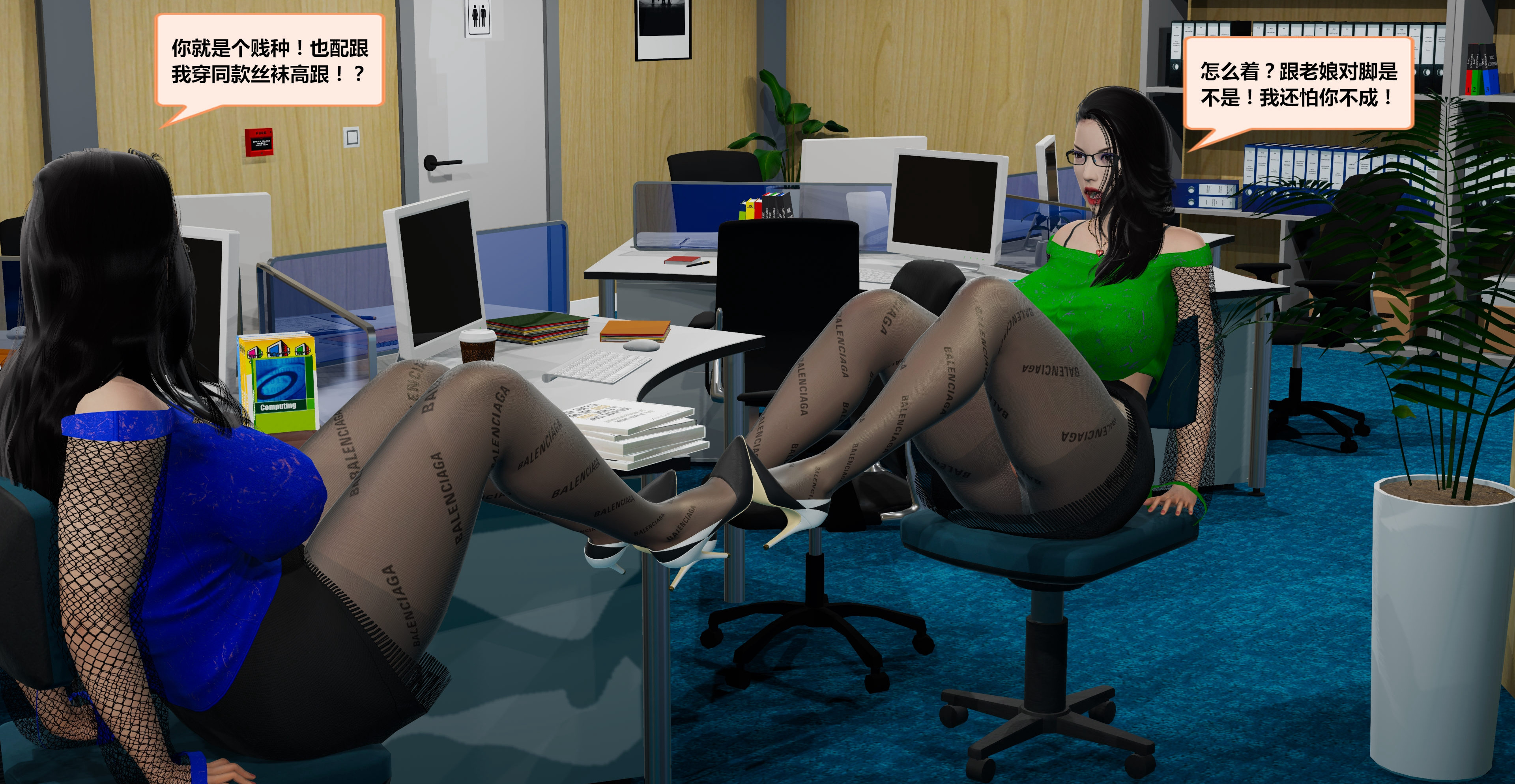 [3D/中文]冤家对头[535M/飞狗云]