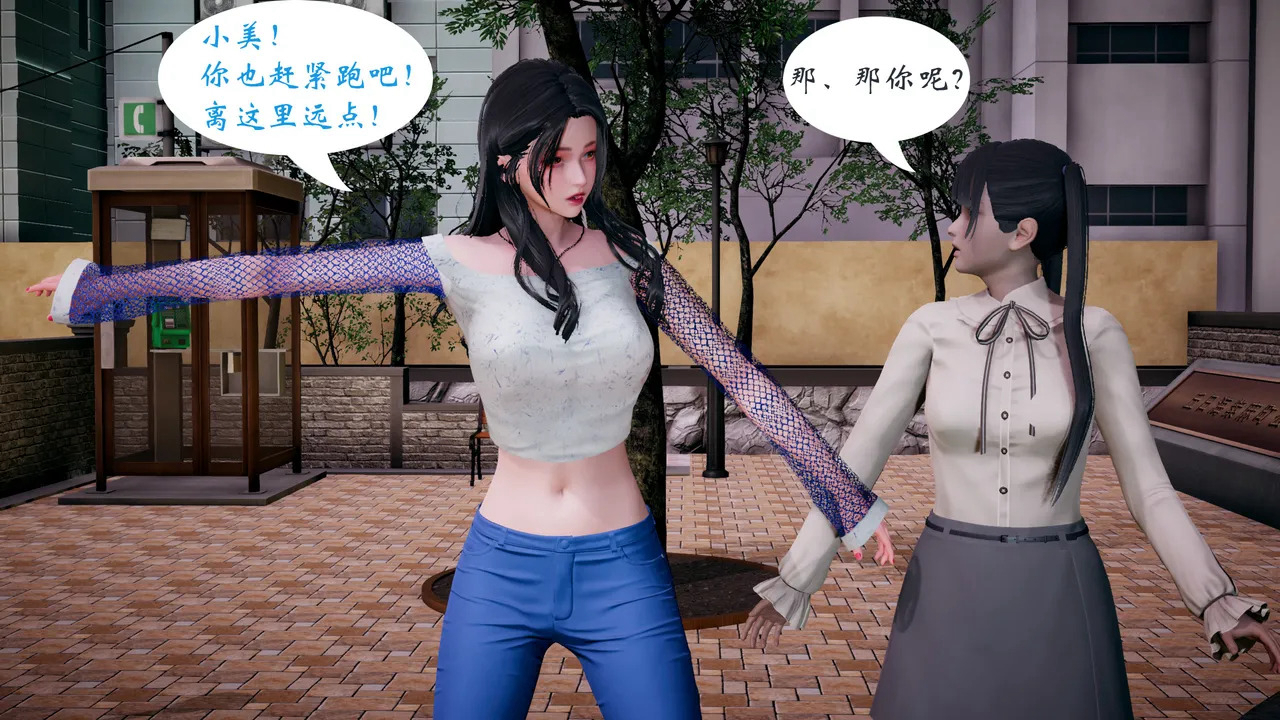 [3D]形态转换女英雄篇 01[飞狗云290M]