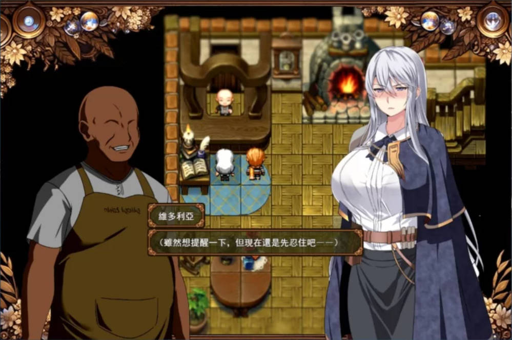 日渐堕落的苍银 体验版V0.9 (5).jpg 日渐堕落的苍银 体验版V0.9 (5).jpg