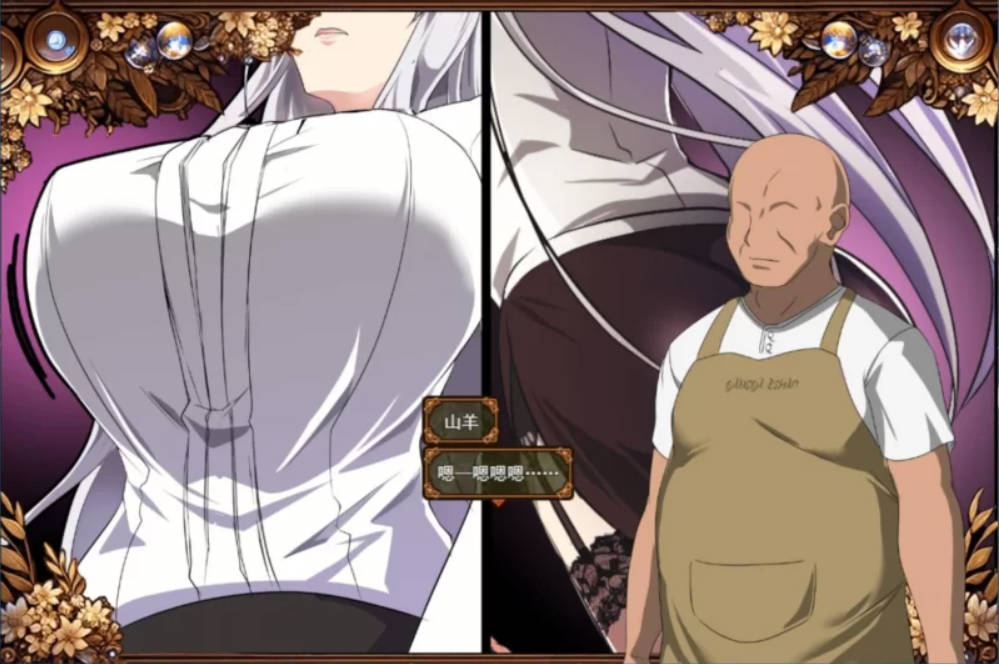 日渐堕落的苍银 体验版V0.9 (3).jpg 日渐堕落的苍银 体验版V0.9 (3).jpg