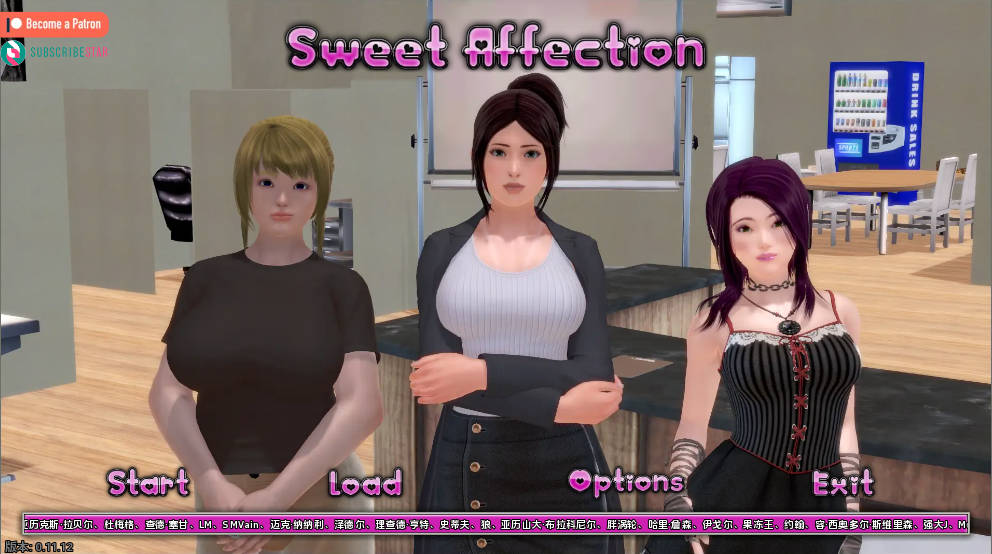 【欧美SLG/汉化/动态】甜蜜的感情v0.11.12 汉化版【PC/12.2G/更新】 Sweet Affection [v0.11.12]