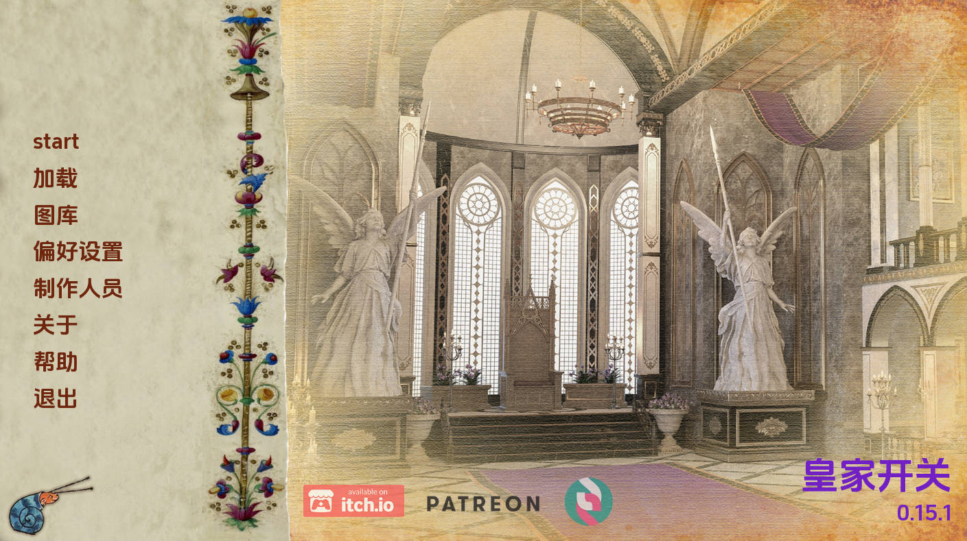 皇家开关v0.15.1 (1).jpg 皇家开关v0.15.1 (1).jpg