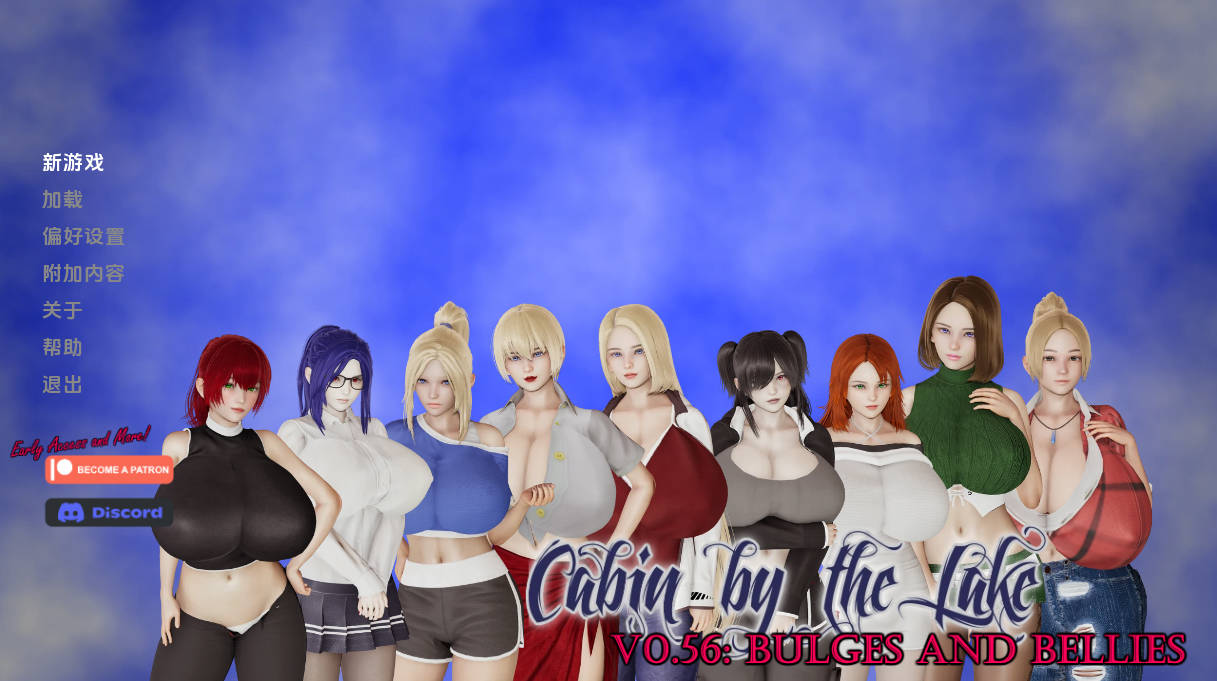 湖边小屋v0.56d (1).jpg 湖边小屋v0.56d (1).jpg