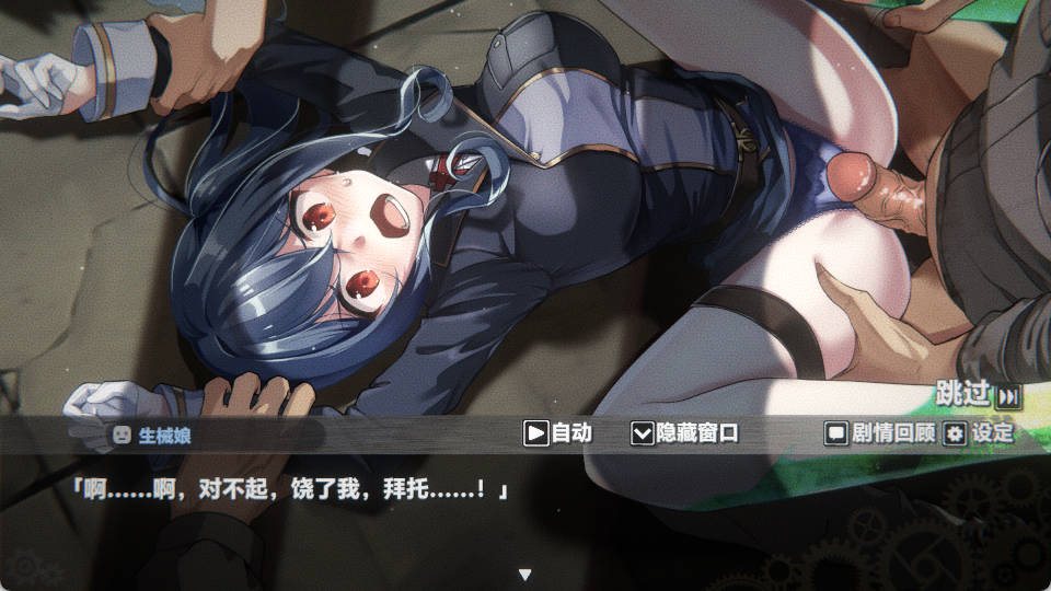 生械娘的解体工房 V1.5.4 (3).jpg 生械娘的解体工房 V1.5.4 (3).jpg