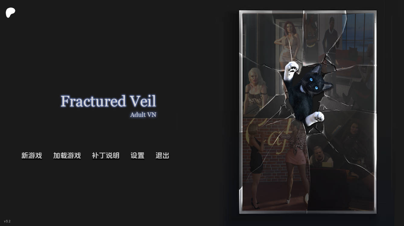 【欧美SLG/汉化/动态】破碎面纱Act3v3.2 汉化版【PC+安卓/4.8G/更新】 Fractured Veil [Act 3 v3.2]