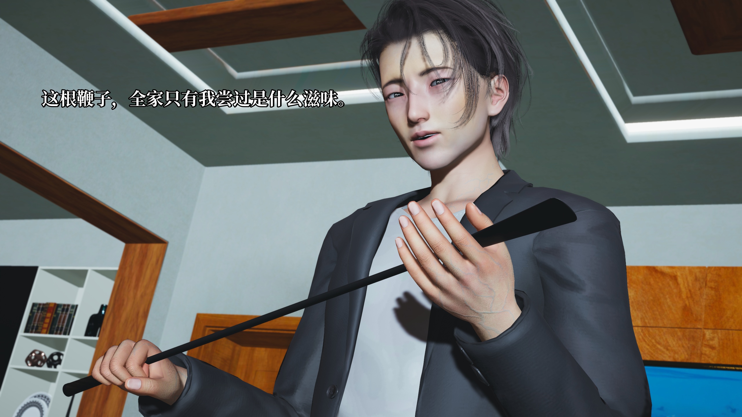 [3D]意识操控大师 00-02[飞狗云/290M]