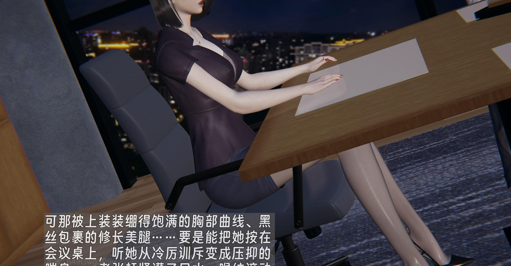 [3D]堕母-苏紫涵-07话-PDF[飞狗云/120M]
