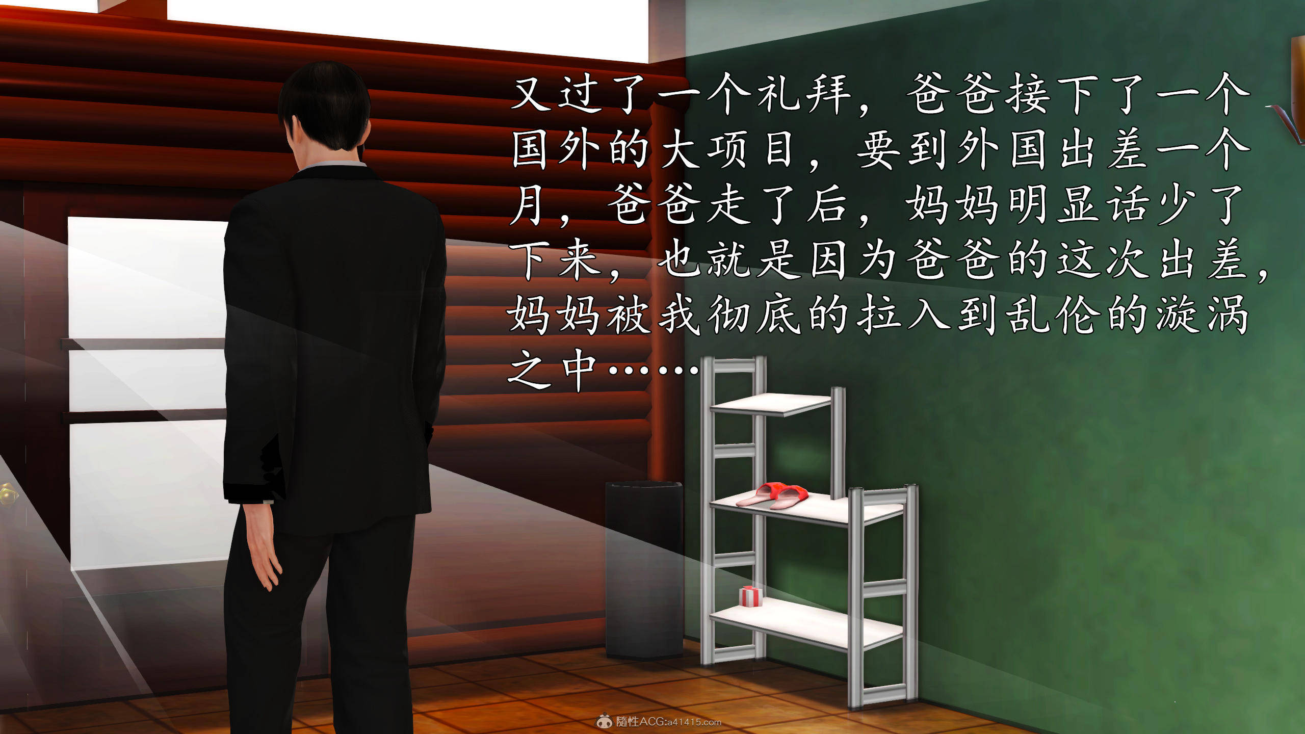 [3D]沉沦的妈妈柳淑云 01-10+番外（完）[飞狗云/570M]