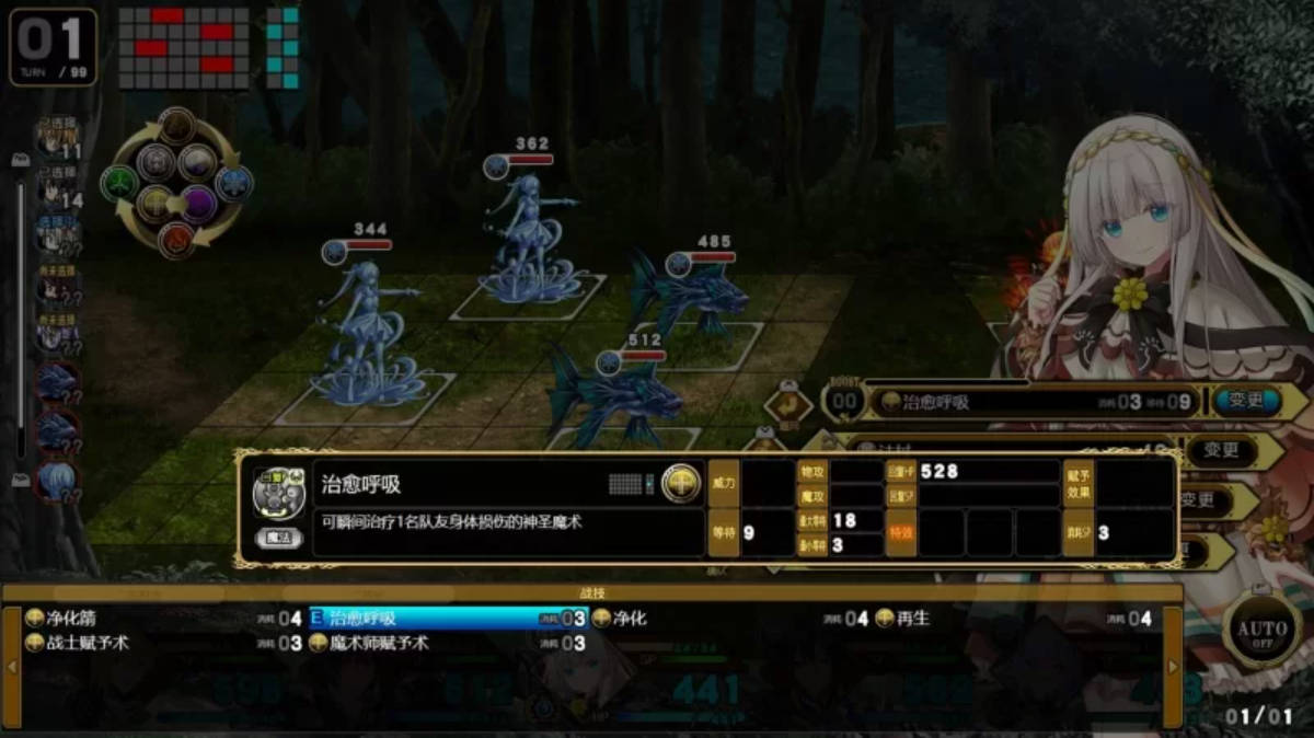 [大作RPG/中文] 万千定数孤注破晓之刻 STEAM 官方中文版 [7.9G]