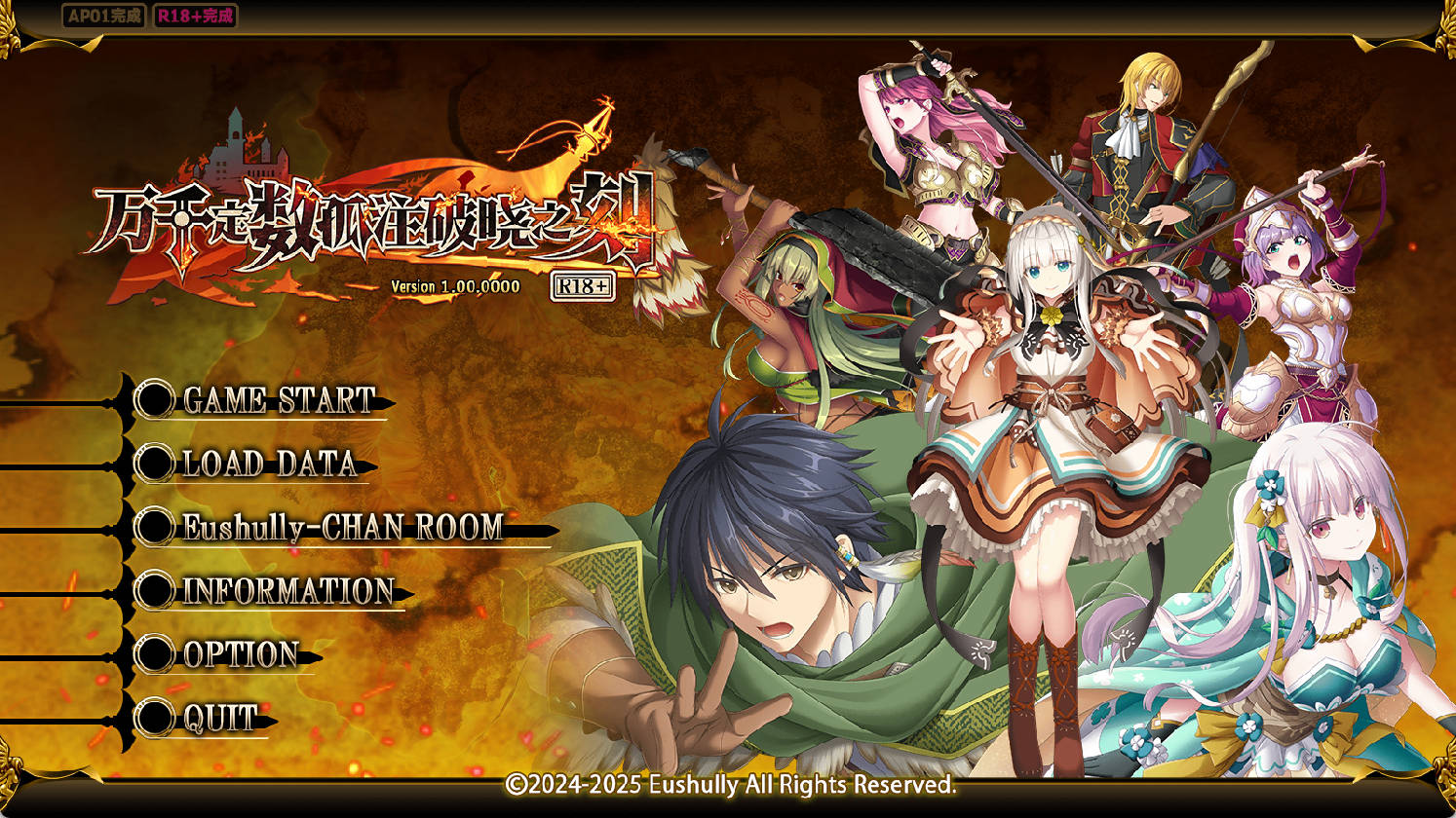 万千定数孤注破晓之刻 (1).jpg 万千定数孤注破晓之刻 (1).jpg